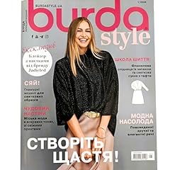 Burda style 2024 for sale  Delivered anywhere in USA 