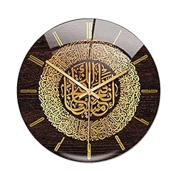 Niukuyu acrylic islamic for sale  Delivered anywhere in UK