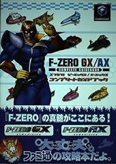 Zero ax コンプリートガ� for sale  Delivered anywhere in UK