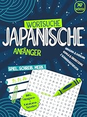 Japanische wortsuche anfänger gebraucht kaufen  Wird an jeden Ort in Deutschland