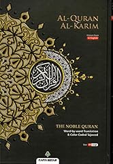 Quran kareem maqdis for sale  Delivered anywhere in UK
