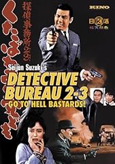 Detective bureau hell for sale  Delivered anywhere in USA 