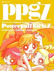Vol. demashita powerpuff for sale  Delivered anywhere in USA 