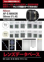 Nikon nikkor 58mm d'occasion  Livré partout en France