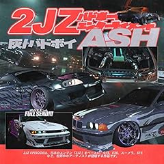 2jz for sale  Delivered anywhere in UK