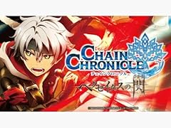 Chain chronicle light for sale  Delivered anywhere in USA 