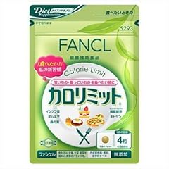 Fancl calorie limit for sale  Delivered anywhere in UK