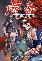 manga demon king d'occasion  Livré partout en France