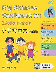 Big chinese workbook for sale  Delivered anywhere in USA 