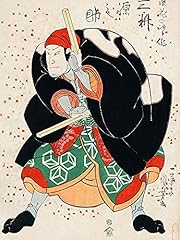 Mimasu gennosuke namiwa for sale  Delivered anywhere in USA 