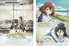 Hibiki euphonium movie for sale  Delivered anywhere in USA 