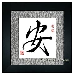 Chinese framed art for sale  Delivered anywhere in USA 
