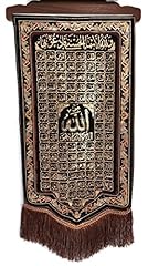 Islam wall hanging for sale  Delivered anywhere in USA 
