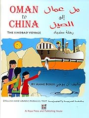 Oman china sindbad for sale  Delivered anywhere in UK
