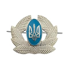 Ukrainian army 90s for sale  Delivered anywhere in UK