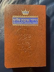 Complete artscroll siddur for sale  Delivered anywhere in USA 