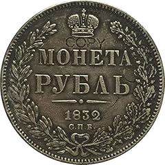 Wlzqelvcf 1832 russland gebraucht kaufen  Wird an jeden Ort in Deutschland