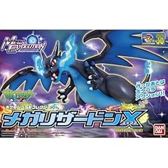 Bandai hobby pokémon for sale  Delivered anywhere in USA 