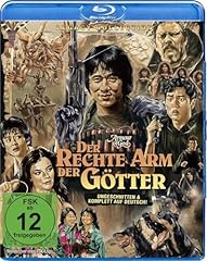 Armour god rechte gebraucht kaufen  Wird an jeden Ort in Deutschland