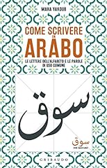 Come scrivere arabo. usato  Spedito ovunque in Italia 