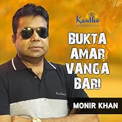 Bukta amar vanga for sale  Delivered anywhere in UK