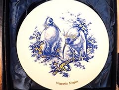 Meissen iki nipponia for sale  Delivered anywhere in USA 