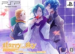 Starry sky autumn usato  Spedito ovunque in Italia 