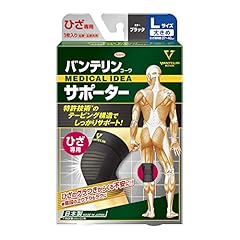 Kowa vantelin knee for sale  Delivered anywhere in USA 