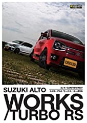 Suzuki alto works for sale  Delivered anywhere in UK