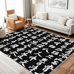 Chinese calligraphy rug for sale  Delivered anywhere in USA 