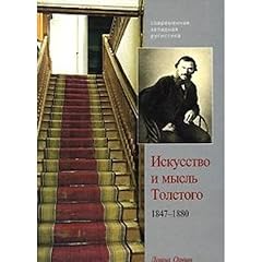 Iskusstvo mysl tolstogo for sale  Delivered anywhere in USA 