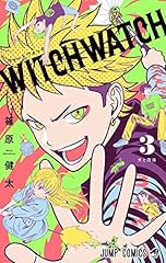 Witch watch t03 d'occasion  Livré partout en France