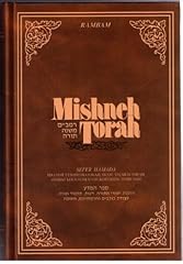 Mishneh torah sefer for sale  Delivered anywhere in USA 
