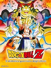 Dragon ball the usato  Spedito ovunque in Italia 