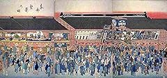 Hiroshige toto traditional for sale  Delivered anywhere in UK