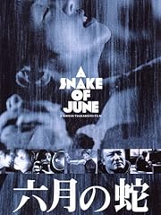 Snake june versione usato  Spedito ovunque in Italia 