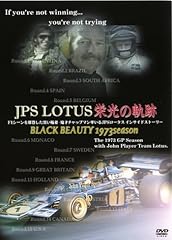 Jps lotus 栄光の軌跡 for sale  Delivered anywhere in UK