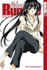 School rumble 8 gebraucht kaufen  Wird an jeden Ort in Deutschland