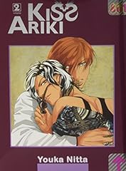 Kiss ariki usato  Spedito ovunque in Italia 