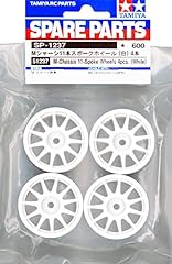 Tamiya 300051237 chassis for sale  Delivered anywhere in USA 