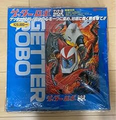 ノーブランド品 getter r for sale  Delivered anywhere in USA 