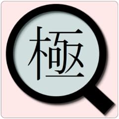 Font enlarger usato  Spedito ovunque in Italia 