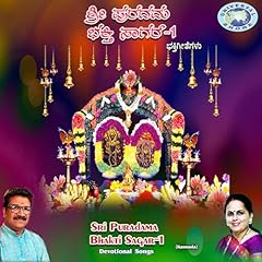 Sri puradama bhakti for sale  Delivered anywhere in USA 