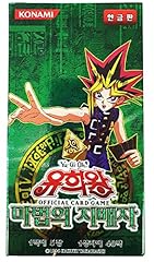 Yugioh carte ufficiali usato  Spedito ovunque in Italia 