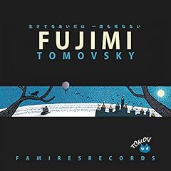 Fujimi for sale  Delivered anywhere in UK