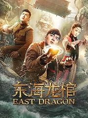 East dragon for sale  Delivered anywhere in USA 