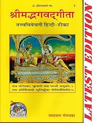 Srimad bhagavad gita for sale  Delivered anywhere in UK