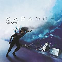 марафон usato  Spedito ovunque in Italia 