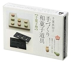 Comolife japanese wagashi for sale  Delivered anywhere in USA 