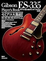 ギブソン 335プレイヤ� d'occasion ギブソン 335プレイヤ� d'occasion  Livré partout en France